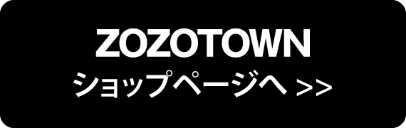 ZOZOTOWNショップページへ